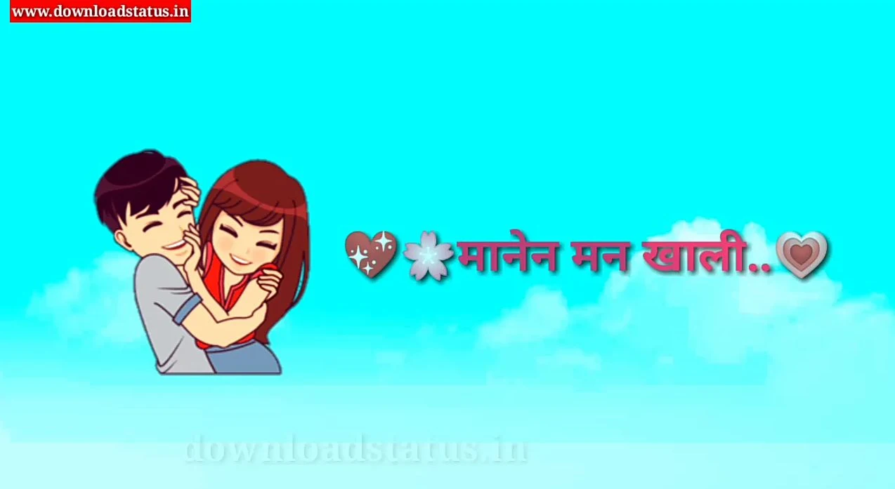 Featured image of post Romantic Whatsapp Status Video Download Share Chat / Whatsapp status lets you share photos and videos with people who use the messaging service that&#039;s become a ubiquitous social media platform in india.