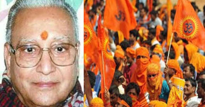  Architect of Ayodhya agitation VHP leader Vishnu Hari Dalmia passed away