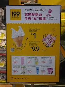 199 Go Shopping Women's Day promotion featuring ice cream cones and brisket