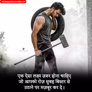 success images inspirational