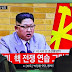 North Korea's Kim Jong-un issues threats and olive branch