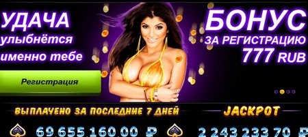 игровой клуб Лев онлайн