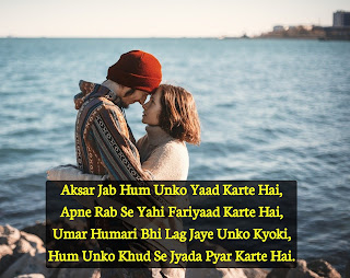 love quotes shayari love quotes shayari