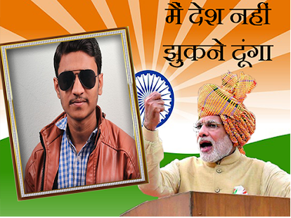 Top 3 BJP Banner Maker Apps in Google Play Store