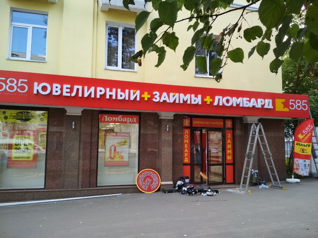 Займ онлайн богатый папа Займ онлайн богатый папа