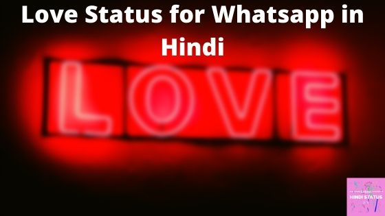Love Status for Whatsapp in Hindi