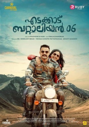 Edakkad Battalion 06 2019 Hindi Dubbed Movie Download || HDRip 1080p || 720p || 480p