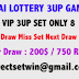 THAI LOTTERY 8 SET 3UP GAME NUMBER TIPS 16-10-18