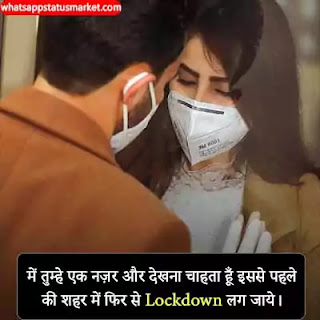 love ki shayari images