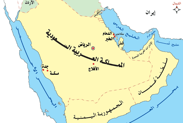 خضعت شبه الجزيرة العربية بالكامل تحت الحكم العثماني