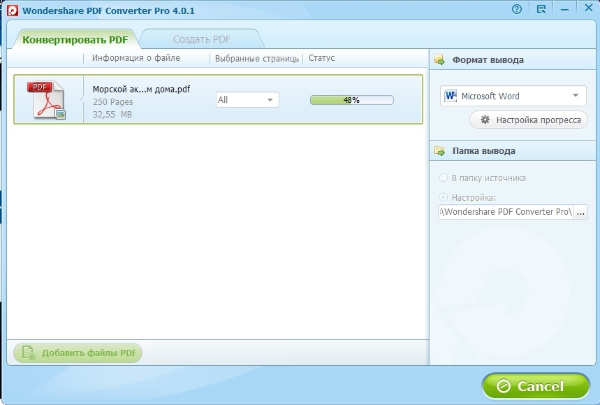 wondershare pdf editor ocr download wondershare pdf editor ocr download