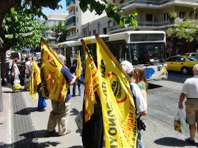 Τα δικαιώματα σου σε ΜΜΜ