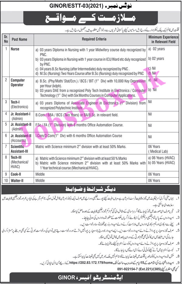 Pakistan Atomic Energy Jobs 2021 Online Apply Pakistan Atomic Energy Jobs 2021 Online Apply
