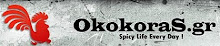 okokoras