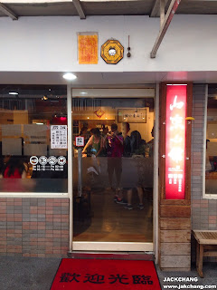 店門口