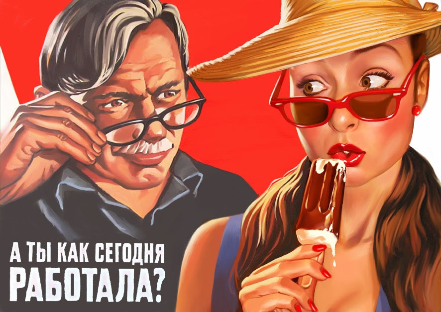 ρωσικό ντους σεξ