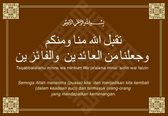 Bolehkan Saling Mengucapkan Minal Aidin wal Faizin Saat Idul Fitri?