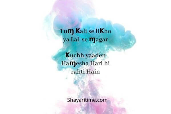 shayari in english