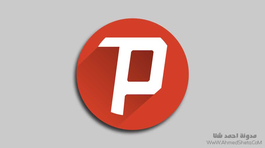 تنزيل تطبيق سايفون برو Psiphon Pro للأندرويد أحدث إصدار 2020 تنزيل تطبيق سايفون برو Psiphon Pro للأندرويد أحدث إصدار 2020