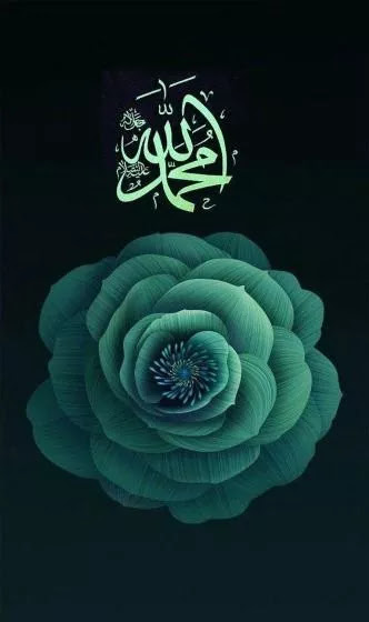 3D Islamic Wallpaper