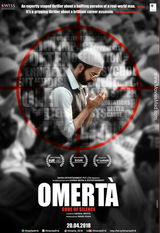 Omerta Movie Official Poster