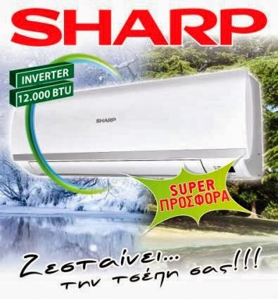 SHARP 12 000 Btu INVERTER