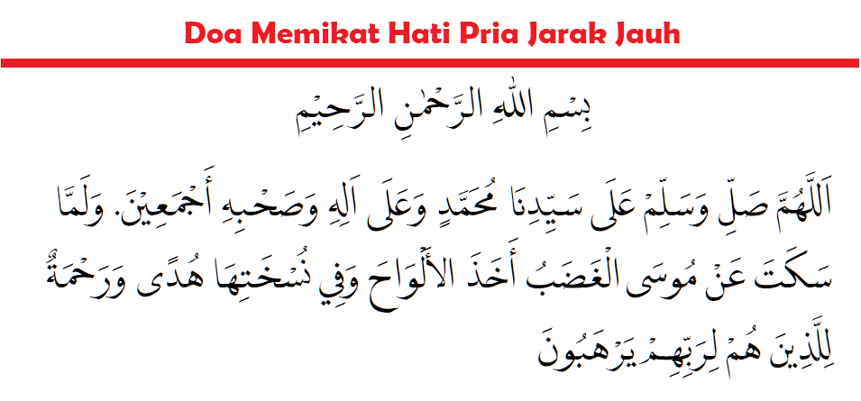 Doa Memikat Hati Pria Jarak Jauh Paling Mustajab Arab Doa Memikat Hati Pria Jarak Jauh Paling Mustajab Arab