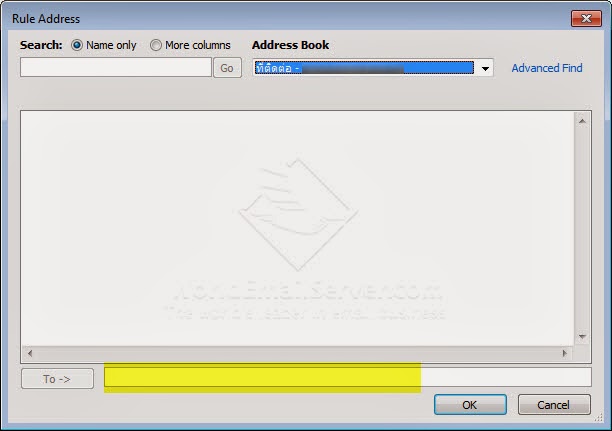 ใส่ชื่ออีเมล์ที่ต้องการ Forward ไป