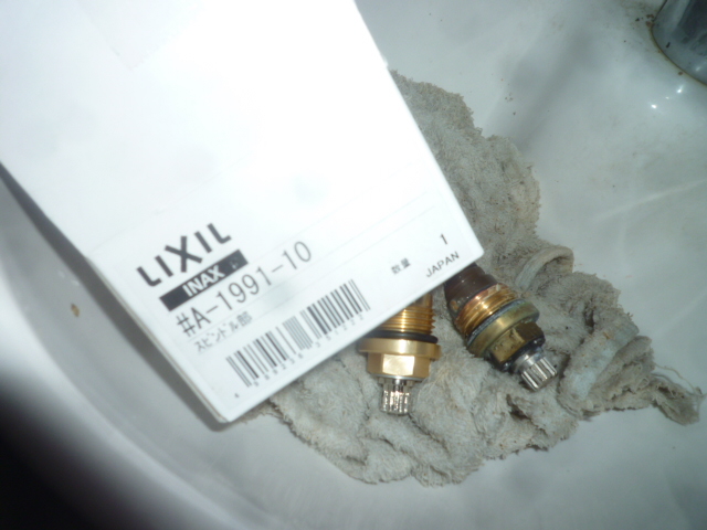 人気商品】【人気商品】LIXIL(リクシル) INAX 水栓用スピンドル部 A-1991 リベット、鋲