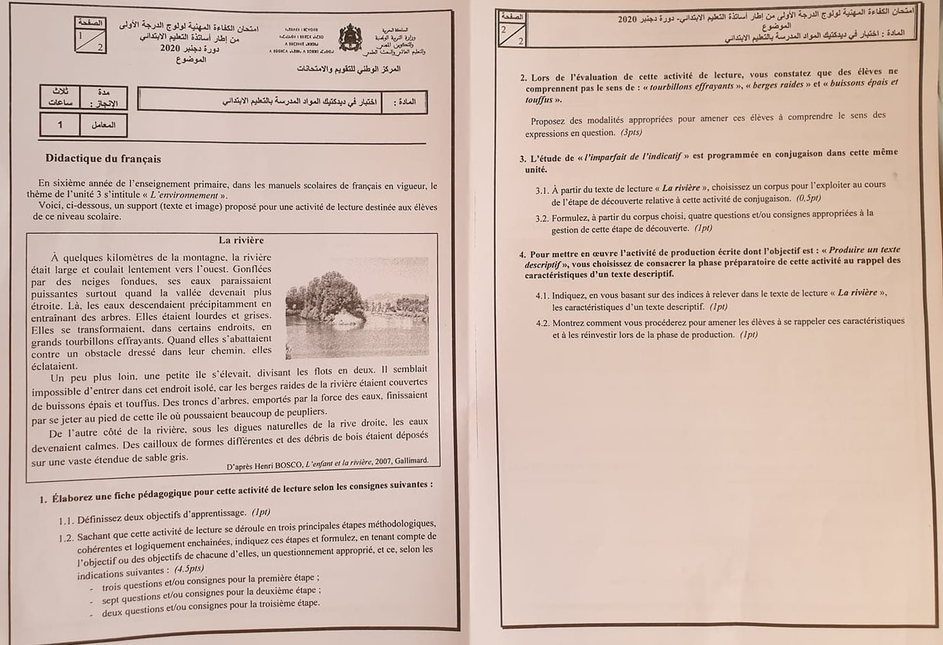 الامتحان المهني 2020 سلك الابتدائي