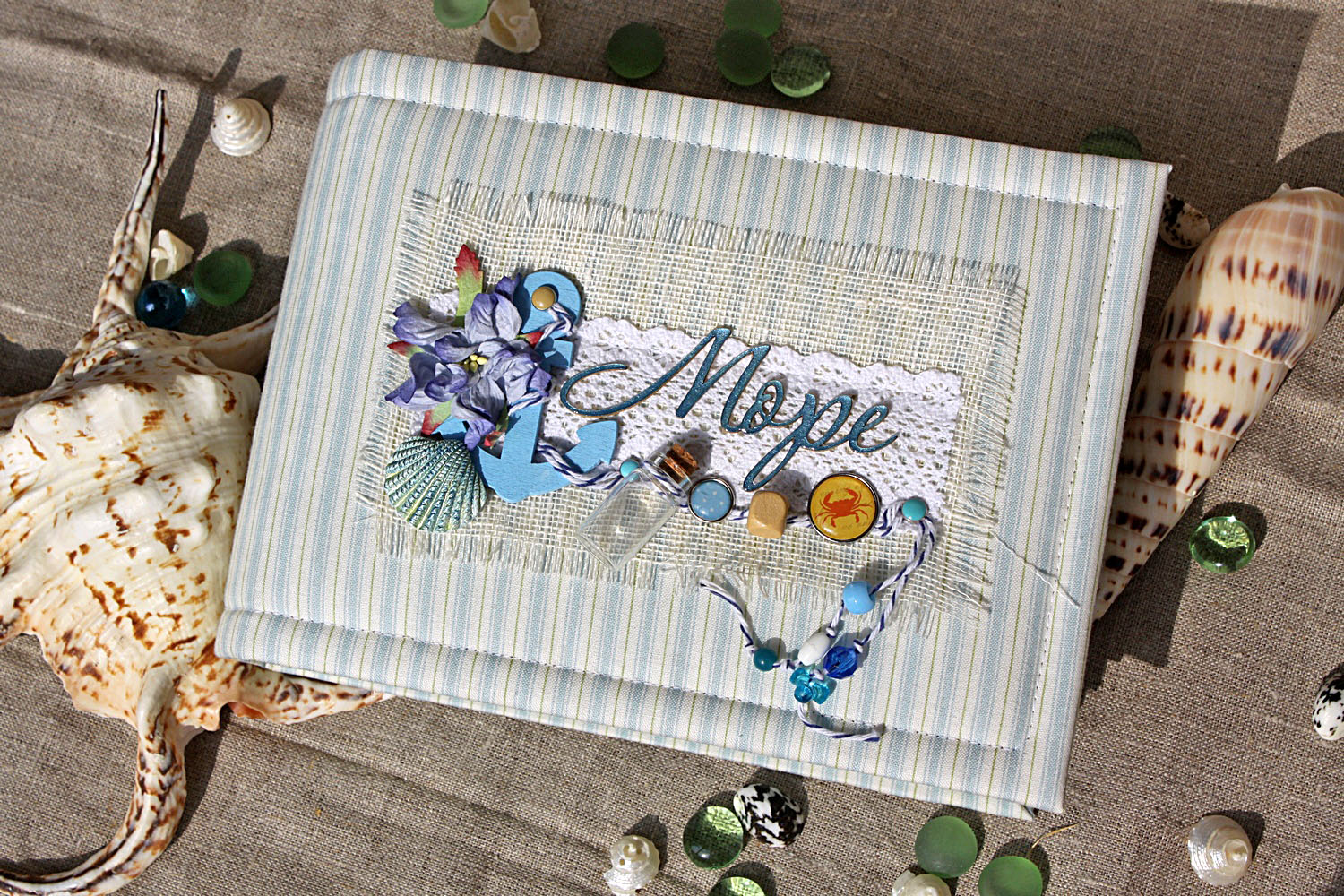 Альбом с моря