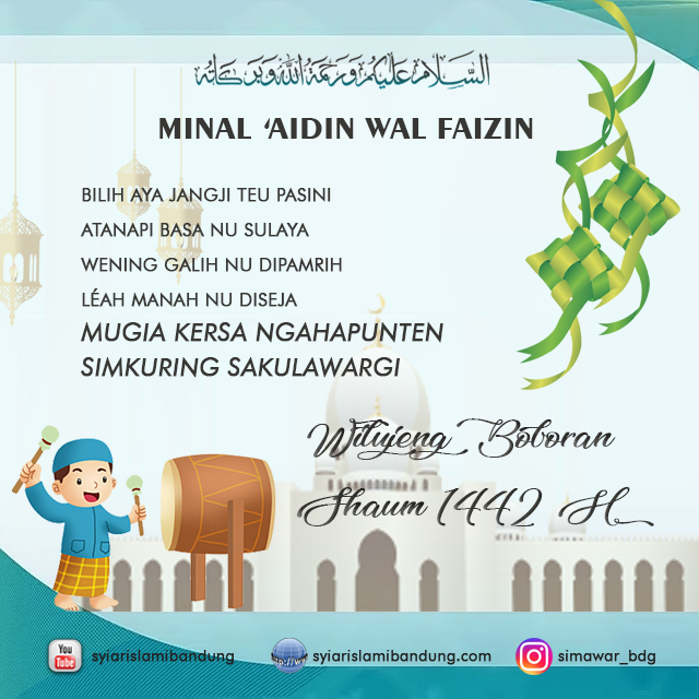 Wilujeng Sumping