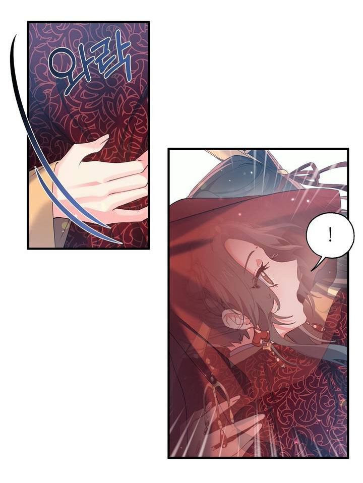 Đọc truyện Nàng Sơn Ca Yêu Kiều Của Yêu Tinh ( End ) - Chapter 18