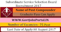 Subordinate Service Selection Board Recruitment 2017– 75 Compounder