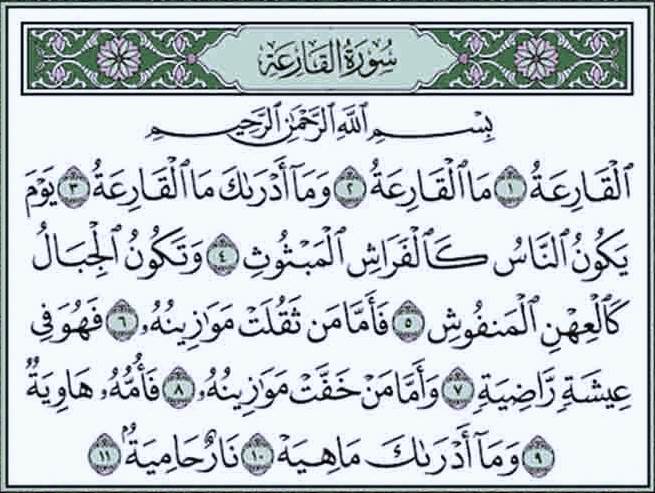 Surah al qoriah