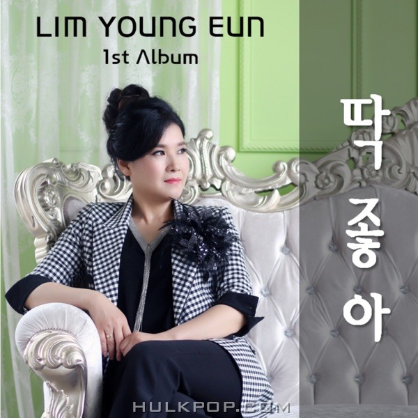 Lim Young Eun – Very Good – Single