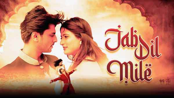 farhan gilani jab dil mile lyrics