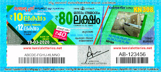 KeralaLotteries.net, “kerala lottery result 19 3 2020 karunya plus kn 308”, karunya plus today result : 19-3-2020 karunya plus lottery kn-308, kerala lottery result 19-3-2020, karunya plus lottery results, kerala lottery result today karunya plus, karunya plus lottery result, kerala lottery result karunya plus today, kerala lottery karunya plus today result, karunya plus kerala lottery result, karunya plus lottery kn.308 results 19/03/2020, karunya plus lottery kn 308, live karunya plus lottery kn-308, karunya plus lottery, kerala lottery today result karunya plus, karunya plus lottery (kn-308) 19/03/2020, today karunya plus lottery result, karunya plus lottery today result, karunya plus lottery results today, today kerala lottery result karunya plus, kerala lottery results today karunya plus 19 03 19, karunya plus lottery today, today lottery result karunya plus 19.3.20, karunya plus lottery result today 19.3.2020, kerala lottery result live, kerala lottery bumper result, kerala lottery result yesterday, kerala lottery result today, kerala online lottery results, kerala lottery draw, kerala lottery results, kerala state lottery today, kerala lottare, kerala lottery result, lottery today, kerala lottery today draw result, kerala lottery online purchase, kerala lottery, kl result,  yesterday lottery results, lotteries results, keralalotteries, kerala lottery, keralalotteryresult, kerala lottery result, kerala lottery result live, kerala lottery today, kerala lottery result today, kerala lottery results today, today kerala lottery result, kerala lottery ticket pictures, kerala samsthana bhagyakuri