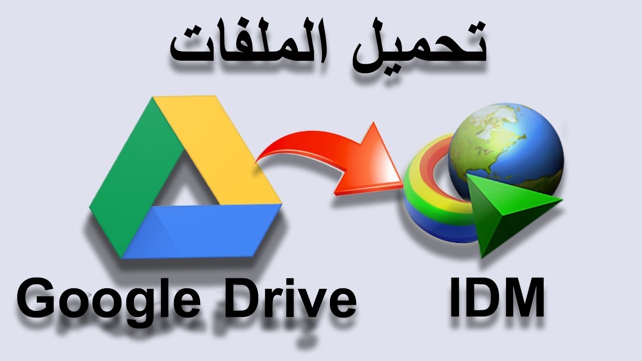How To Download Files From Google Drive Using Idm Vro vrogue.co