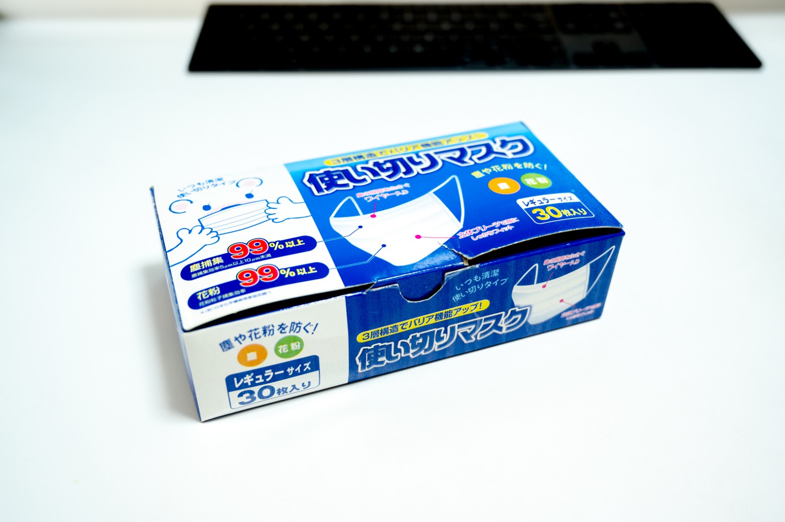 思わぬ場所から宝物 マスクがあった ゆうのひとりごと