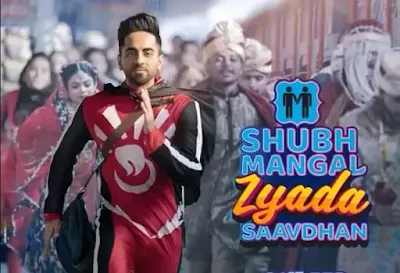 Shubh Mangal Zyada Saavdhan release date, Ayushmann Khurrana upcoming movie, Shubh Mangal Zyada Saavdhan Story Plot