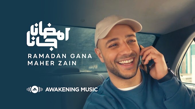 Maher Zain - Ramadan Gana  ماهر زين - رمضان جانا  Official Music Video  Noor Ala Noor