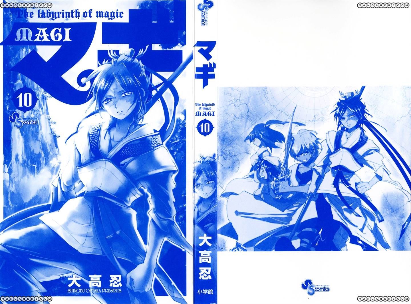 Read Knights Magic Chapter 89 - MangaFreak