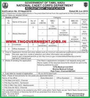 Tamilnad-Govt-NCC-Department-Jobs-chennai