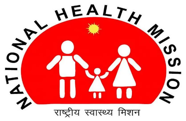 NHM Assam Recruitment: Assam ने निकाली बम्पर भर्ती, सैलरी होगी 50 हजार NHM Assam Recruitment: Assam ने निकाली बम्पर भर्ती, सैलरी होगी 50 हजार