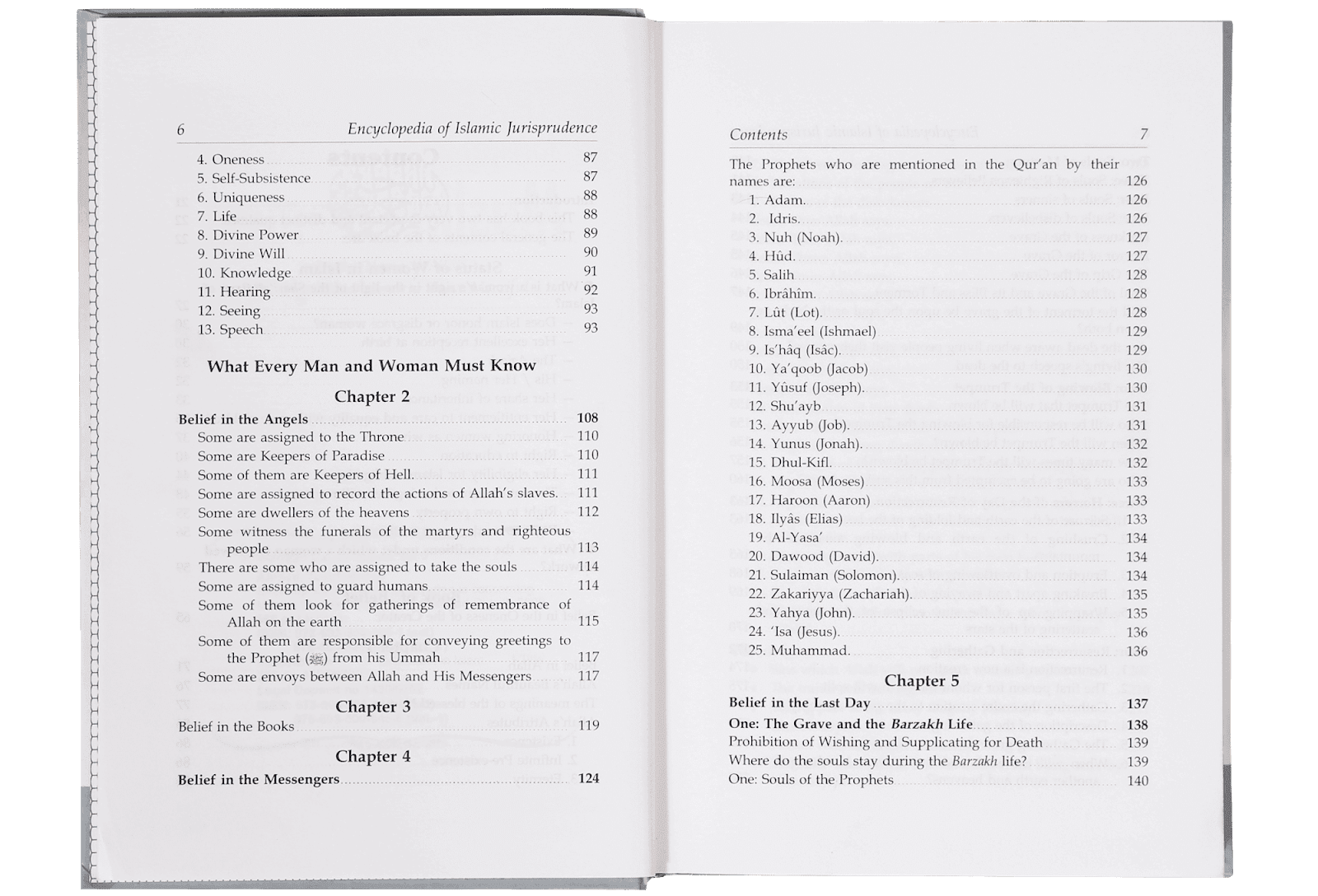 Encyclopedia of Islamic Jurisprudence Concerning Muslim Women (3 volumes Set) - Image 3