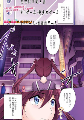 中古でも恋がしたい！ 第01-11話 raw zip dl