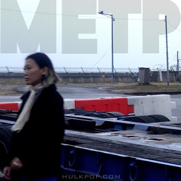 METP – 여기까지 – Single