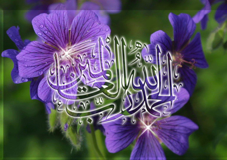 Pelangi Islam -Cinta ALLAH