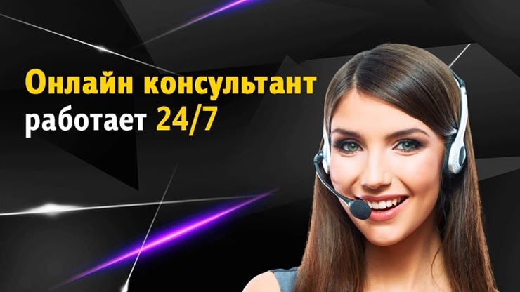 Улучшение технической поддержки в проекте Перспектива Плюс Улучшение технической поддержки в Перспектива Плюс